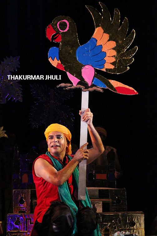 ThakurmarJhuli